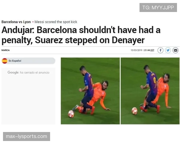 拉人犯规判罚要点裁判如何判断牵扯与阻碍