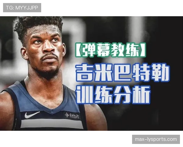 篮球规则解析：赛场判罚优先级规则的执行逻辑