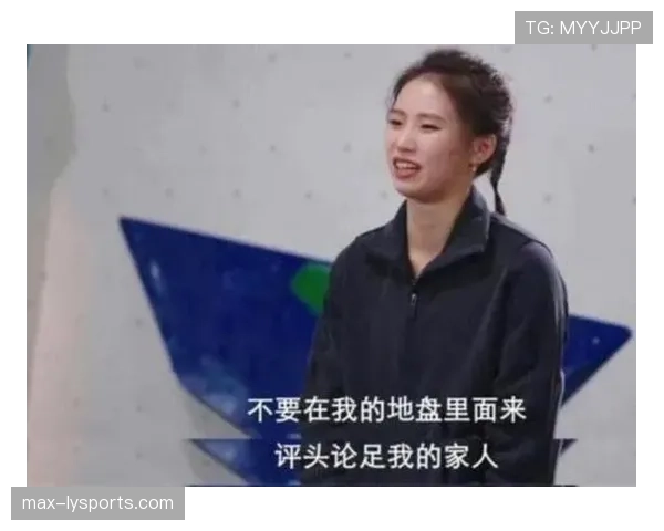 陈芋汐家的冰箱里是不是连矿泉水都按秒计费啊